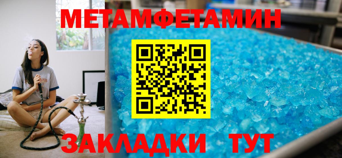 Amphetamine  Вход с VPN  даркнет телеграм  АМФ Premium  Соль-Илецк 