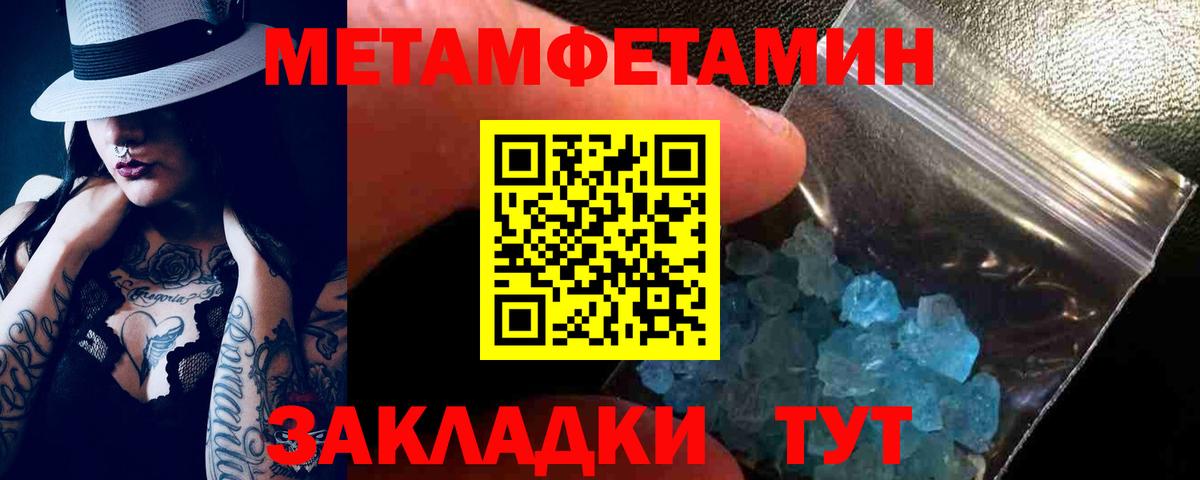 Amphetamine 98% Соль-Илецк