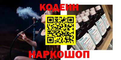 стафф Будённовск