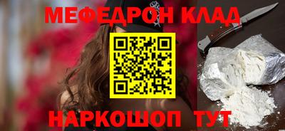 стафф Будённовск