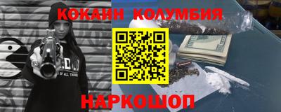 стафф Будённовск