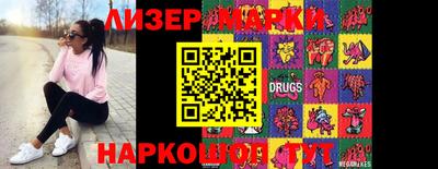 каннабис Бузулук