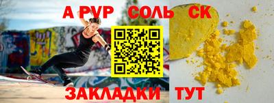 стафф Будённовск