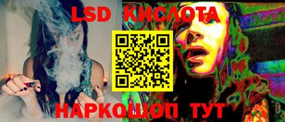 стафф Будённовск