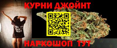каннабис Бузулук