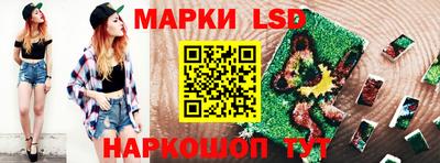 каннабис Бузулук
