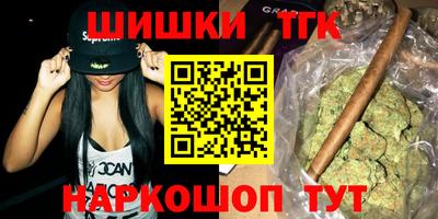 стафф Будённовск