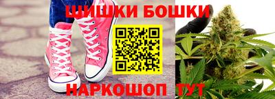каннабис Бузулук