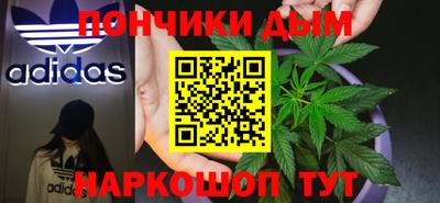 каннабис Бузулук