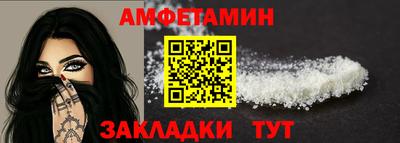 стафф Будённовск
