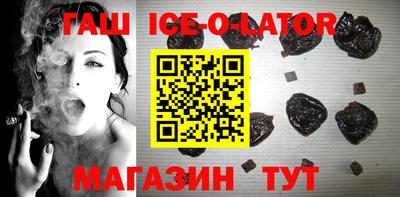 герыч Бугуруслан