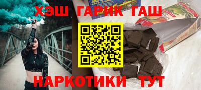каннабис Бузулук
