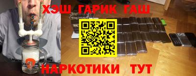 каннабис Бузулук