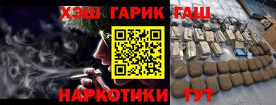 каннабис Бузулук