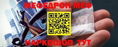 стафф Будённовск