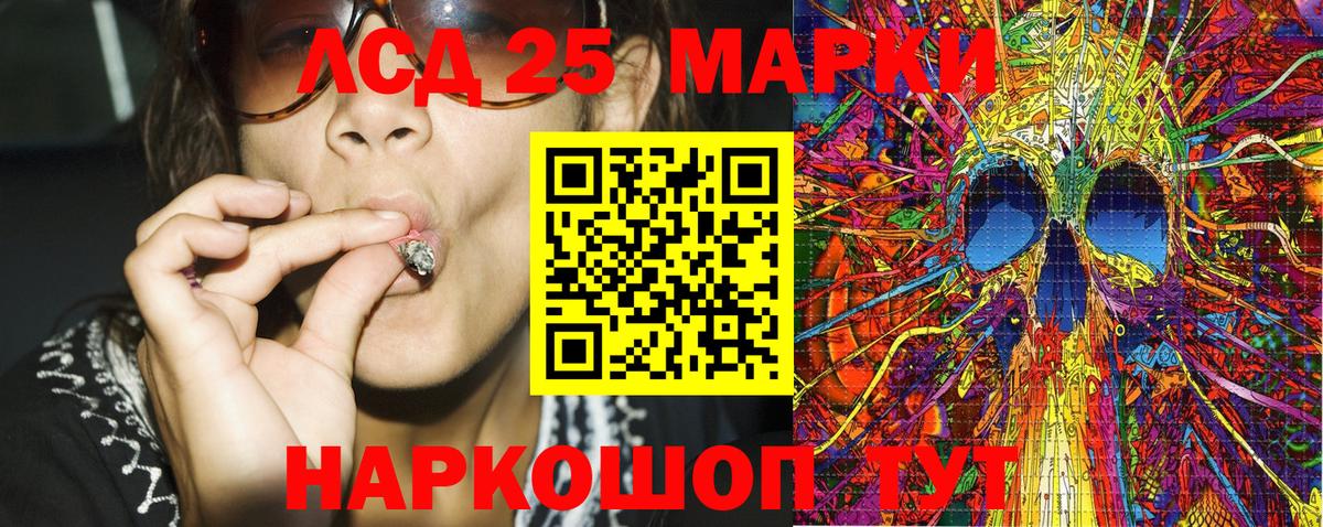 Марки 25I-NBOMe 1500мкг  Вход с VPN  Соль-Илецк  Марки 25I-NBOMe  Марки 25I-NBOMe 1500мкг 