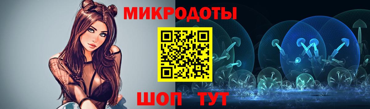 Галлюциногенные грибы Magic Shrooms Соль-Илецк