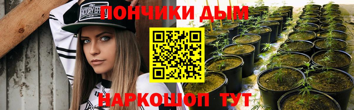 Марихуана марихуана Соль-Илецк