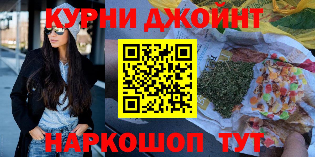 Соль-Илецк  Бошки Шишки Amnesia  Бошки Шишки LSD WEED  Бошки Шишки THC 21%  Вход с VPN  Каннабис ГИДРОПОН 